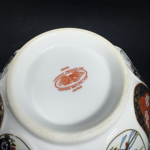 Vintage Imari by Heritage Mint Japanese Bowl Floral Scallop Edge Lotus Dish Bowl - Picture 6 of 14